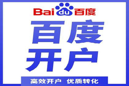 某SEM公司广告投放案例：创新广告形式的探索与实践